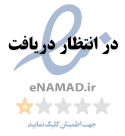 eNamad